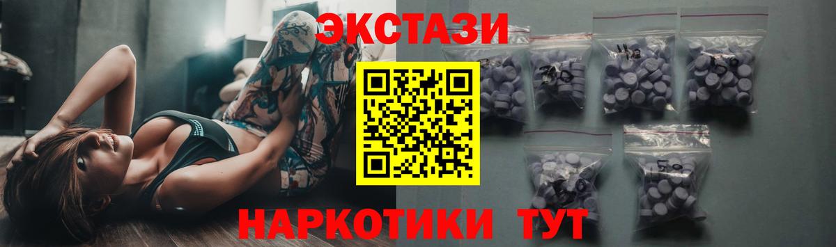 Экстази louis Vuitton Лабинск