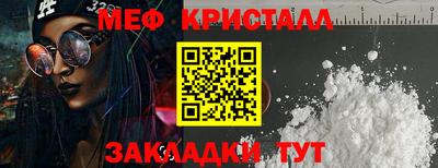 мяу мяу мука Донской