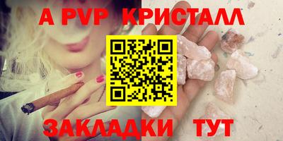 мяу мяу мука Донской