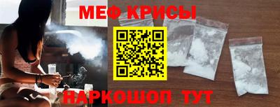 меф Донецк
