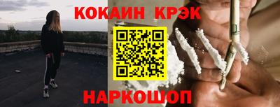 мяу мяу мука Донской
