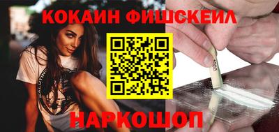 мяу мяу мука Донской