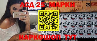 меф Донецк