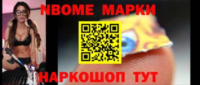 меф Донецк