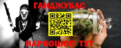 мяу мяу мука Донской