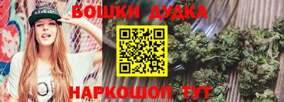 гашиш Дубна