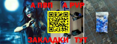 мяу мяу мука Донской