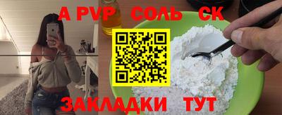 меф Донецк