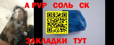меф Донецк