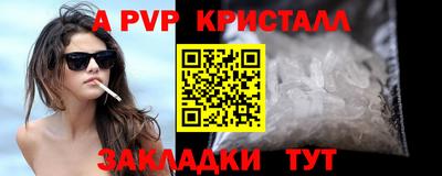 гашиш Дубна