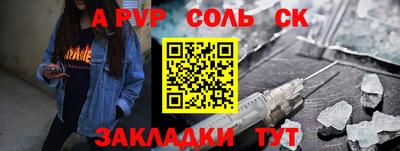 мяу мяу мука Донской