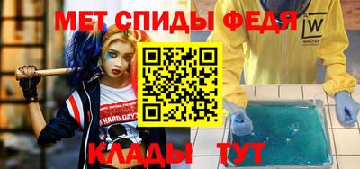 меф Донецк