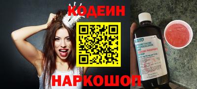 мяу мяу мука Донской