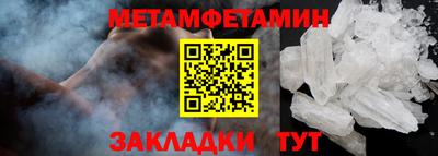 мяу мяу мука Донской