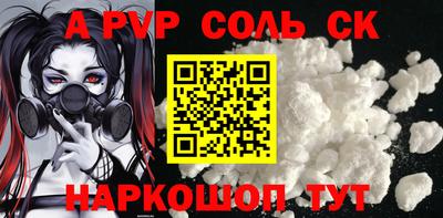 меф Донецк