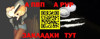 меф Донецк