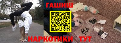 мяу мяу мука Донской