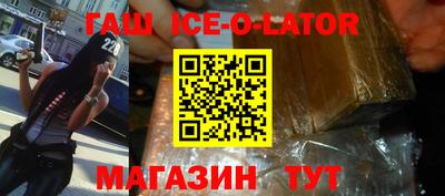 гашиш Дубна