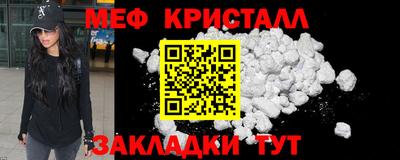 мяу мяу мука Донской