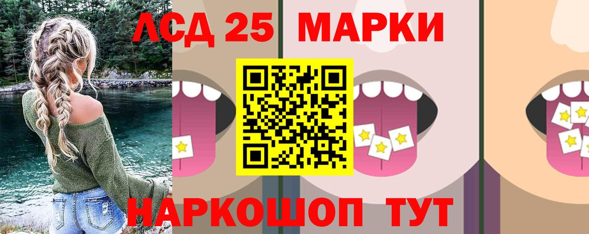 Меф кристаллы  Кокаин  Лабинск  Гашиш  Бошки Шишки  Вход с VPN 