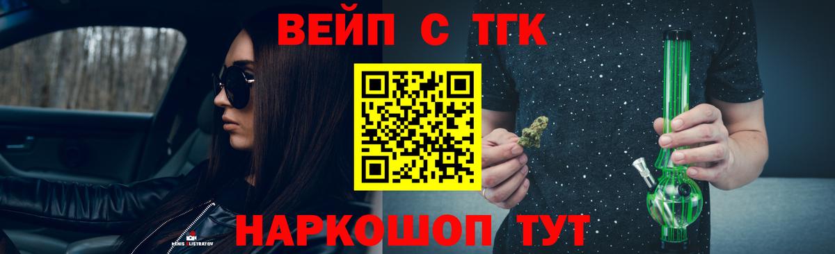 Дистиллят ТГК концентрат Лабинск