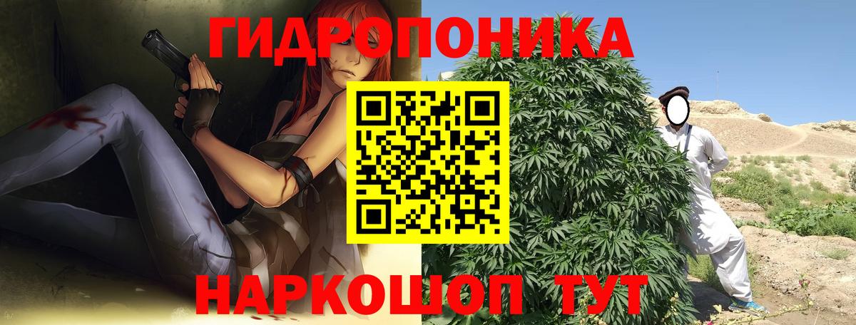 Бошки Шишки Bruce Banner Лабинск
