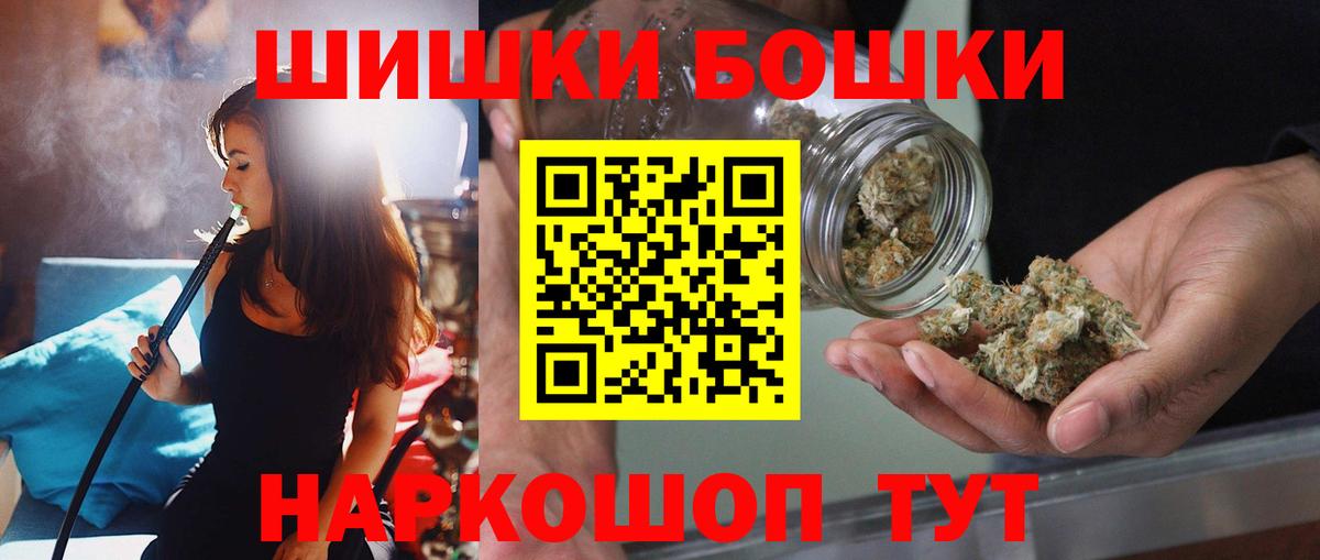Марихуана тримм  МАРИХУАНА MAZAR  Бошки марихуана гибрид  Вход с VPN  Лабинск 